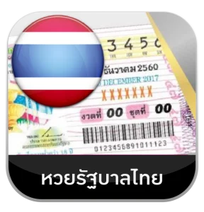 หวยรัฐบาล by 432 lotto